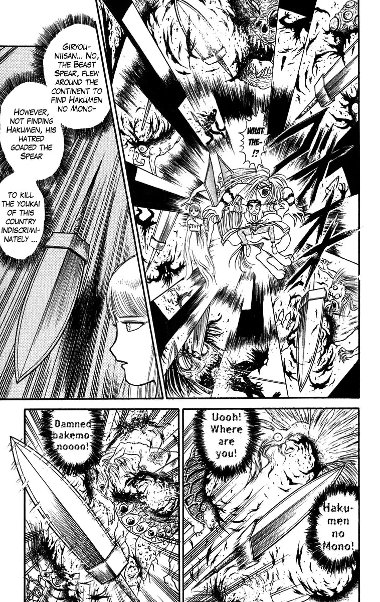 Ushio and Tora Chapter 114