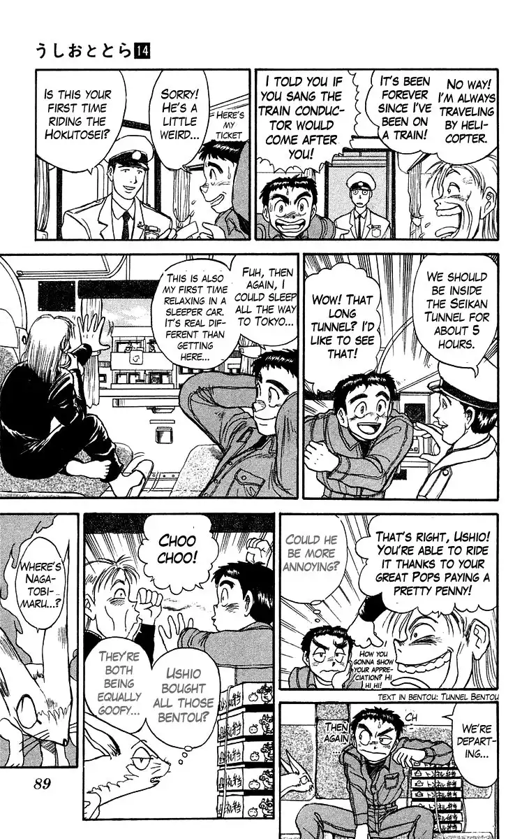 Ushio and Tora Chapter 123