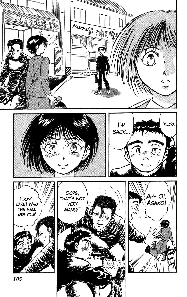 Ushio and Tora Chapter 134