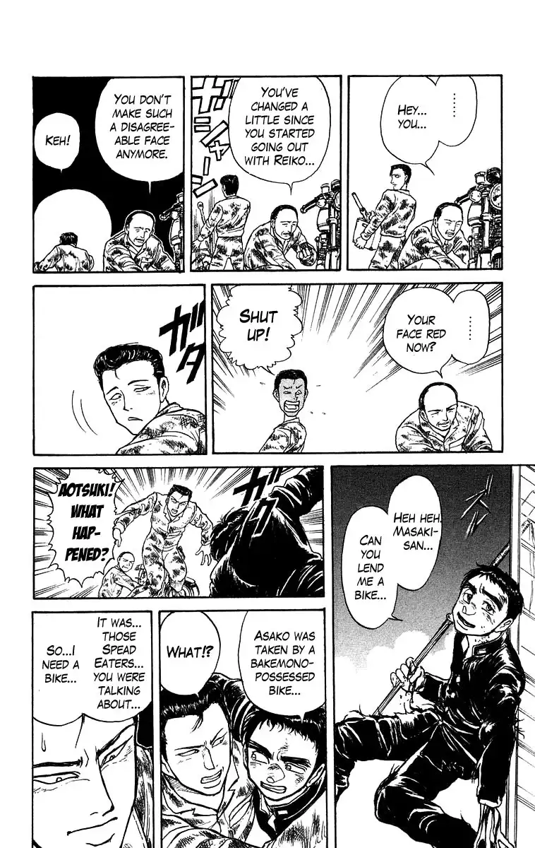 Ushio and Tora Chapter 136