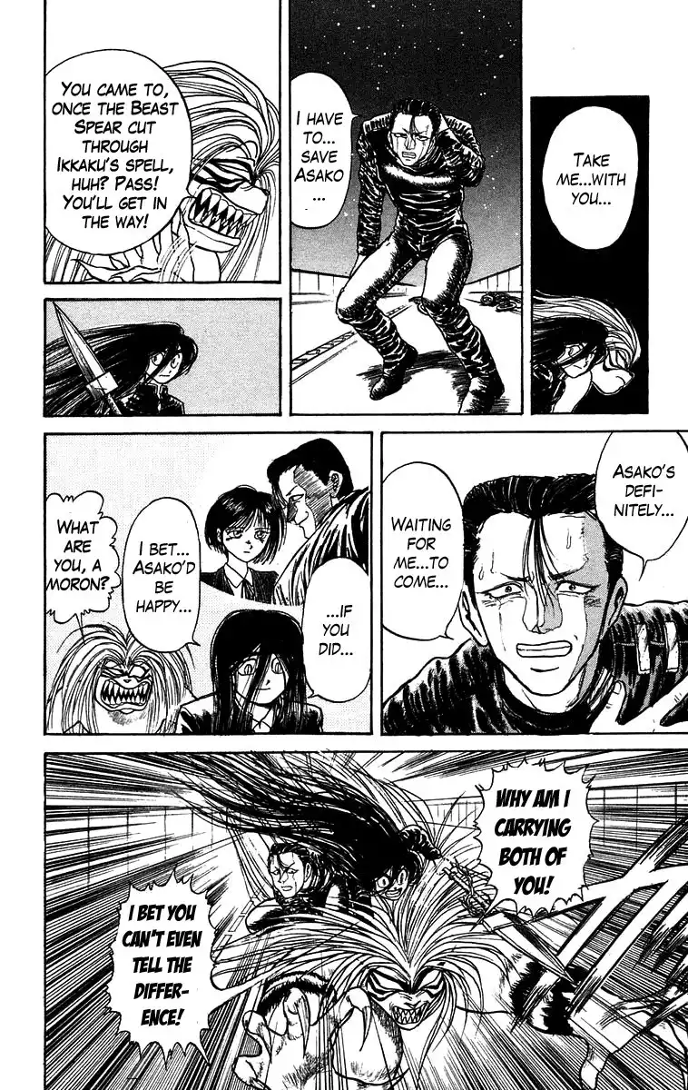 Ushio and Tora Chapter 138