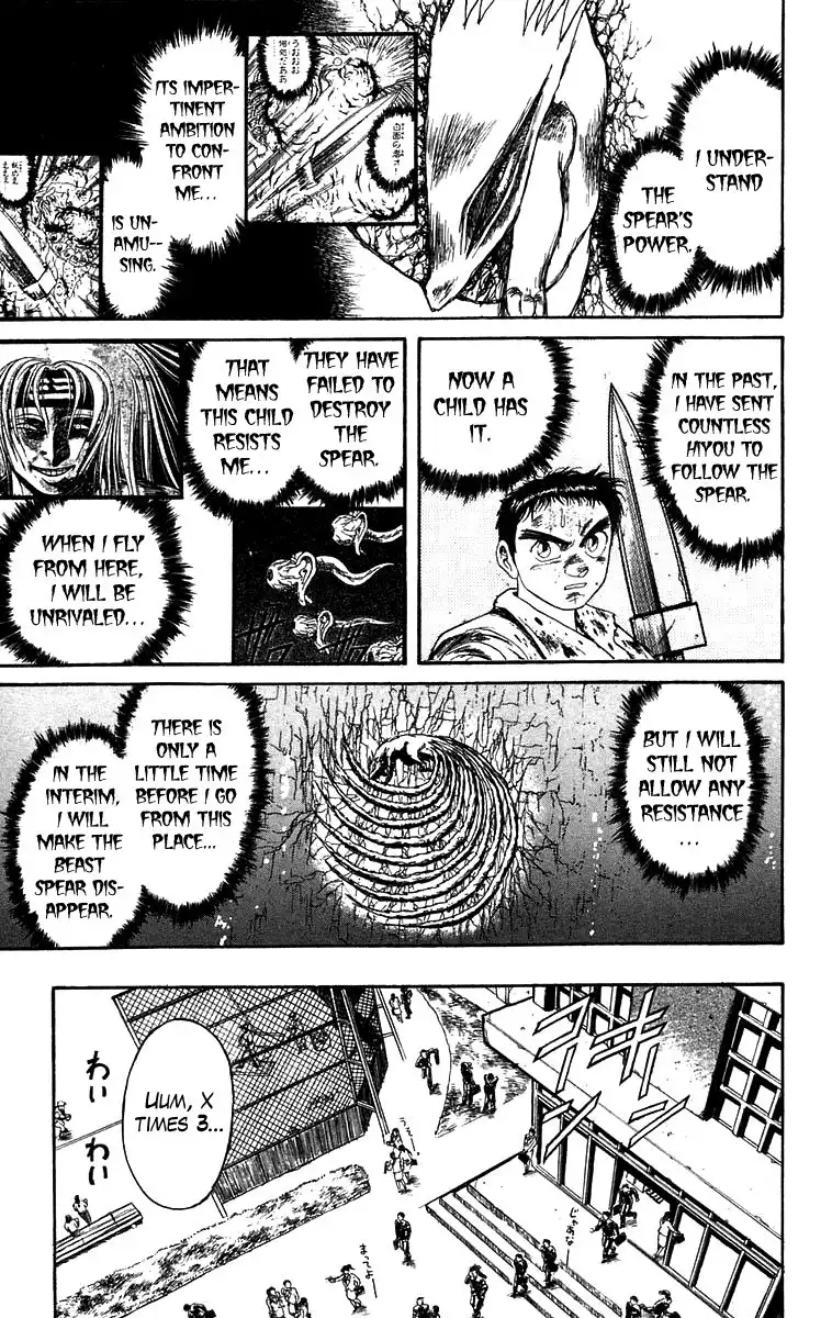 Ushio and Tora Chapter 139