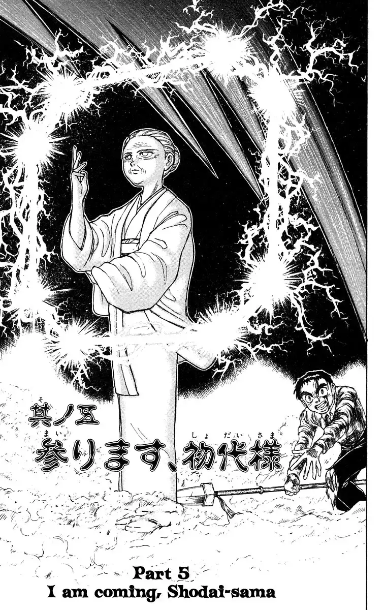 Ushio and Tora Chapter 143