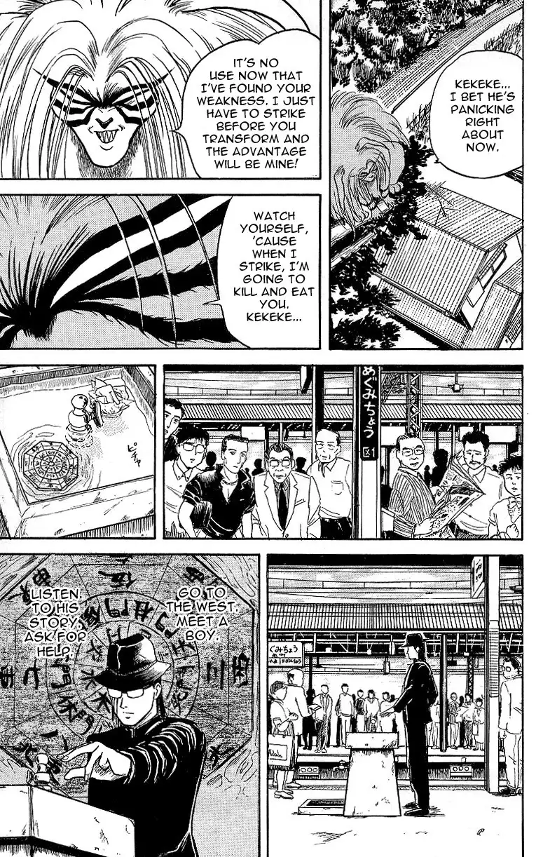 Ushio and Tora Chapter 15