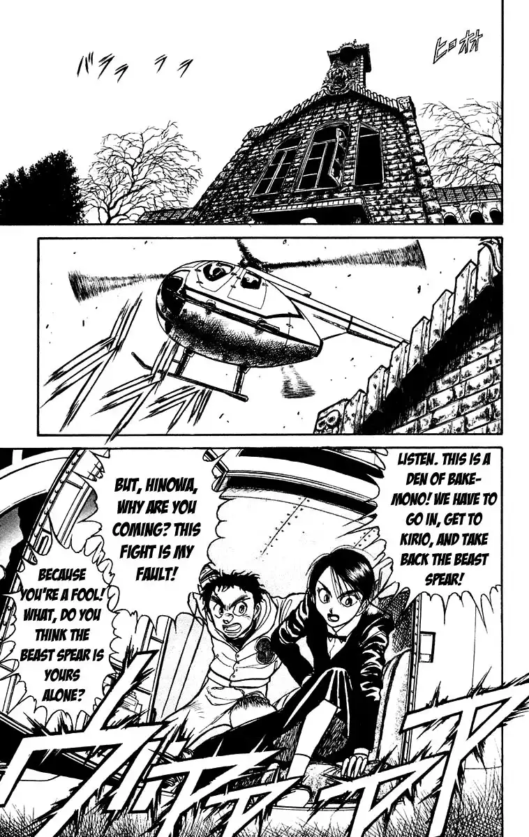 Ushio and Tora Chapter 152