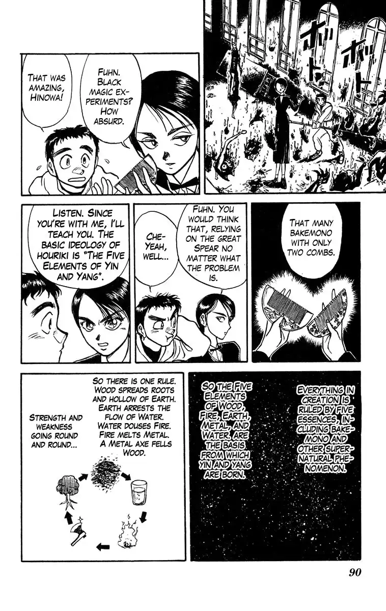 Ushio and Tora Chapter 153