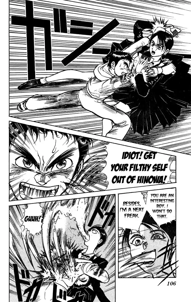 Ushio and Tora Chapter 154