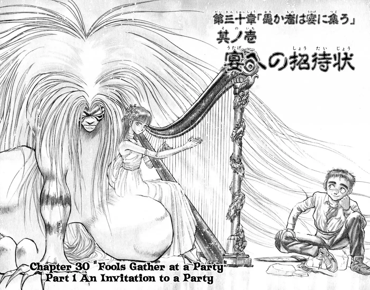 Ushio and Tora Chapter 167