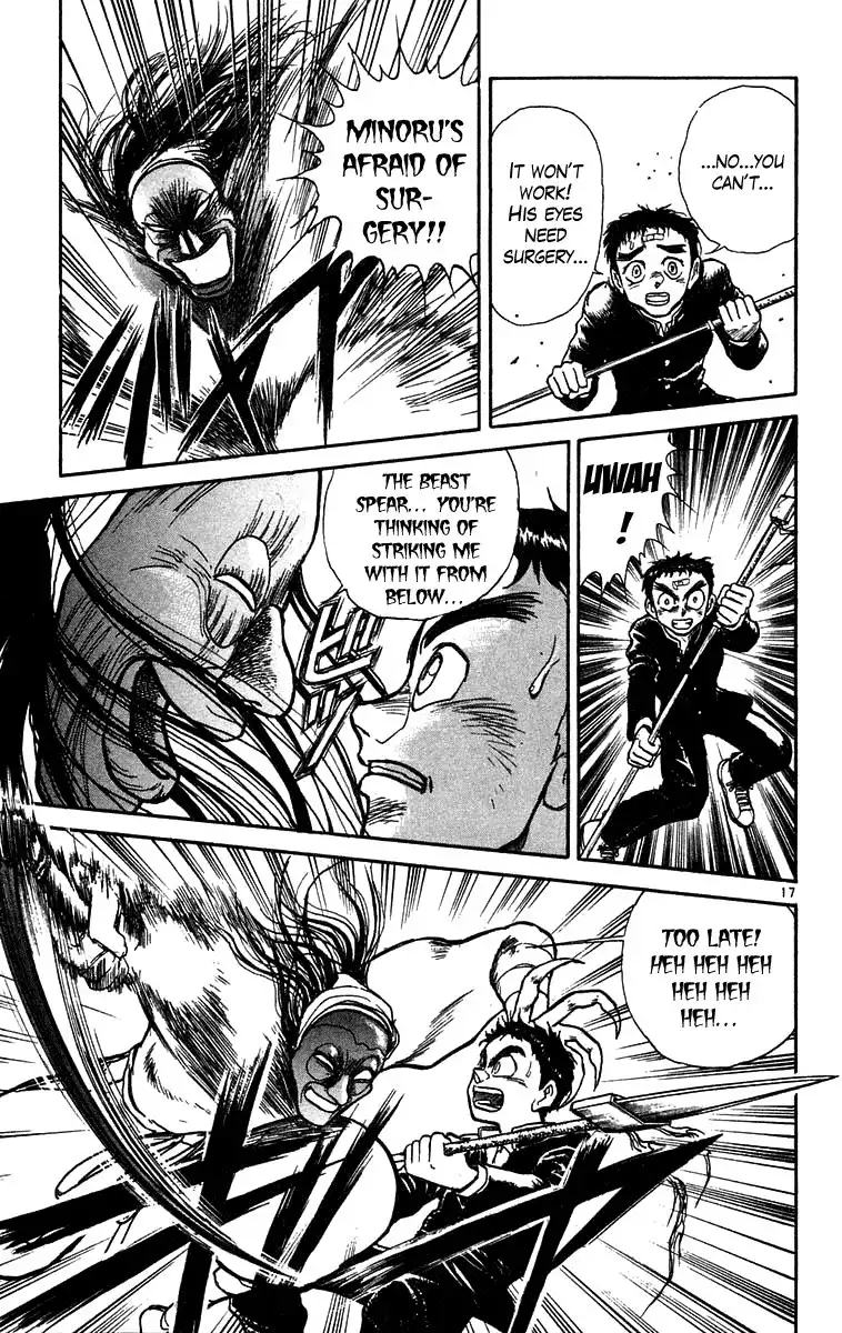 Ushio and Tora Chapter 177