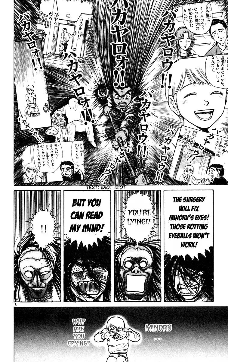 Ushio and Tora Chapter 179