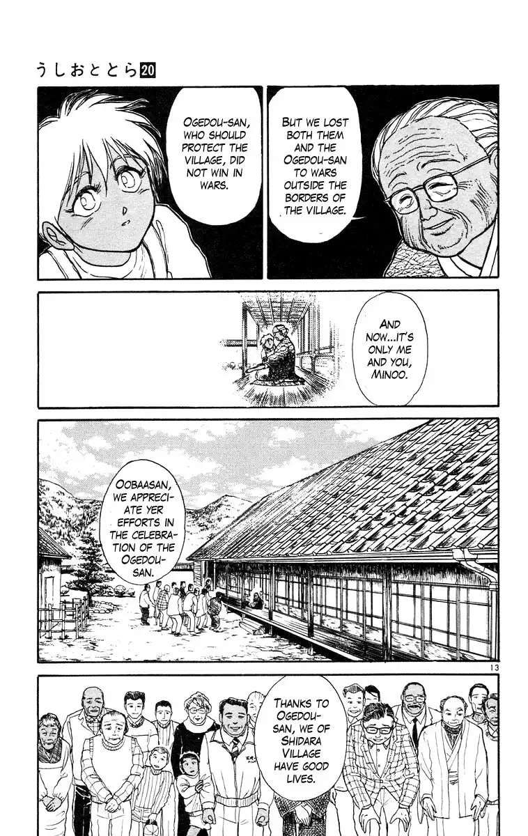 Ushio and Tora Chapter 183