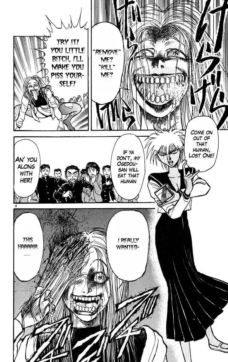 Ushio and Tora Chapter 184