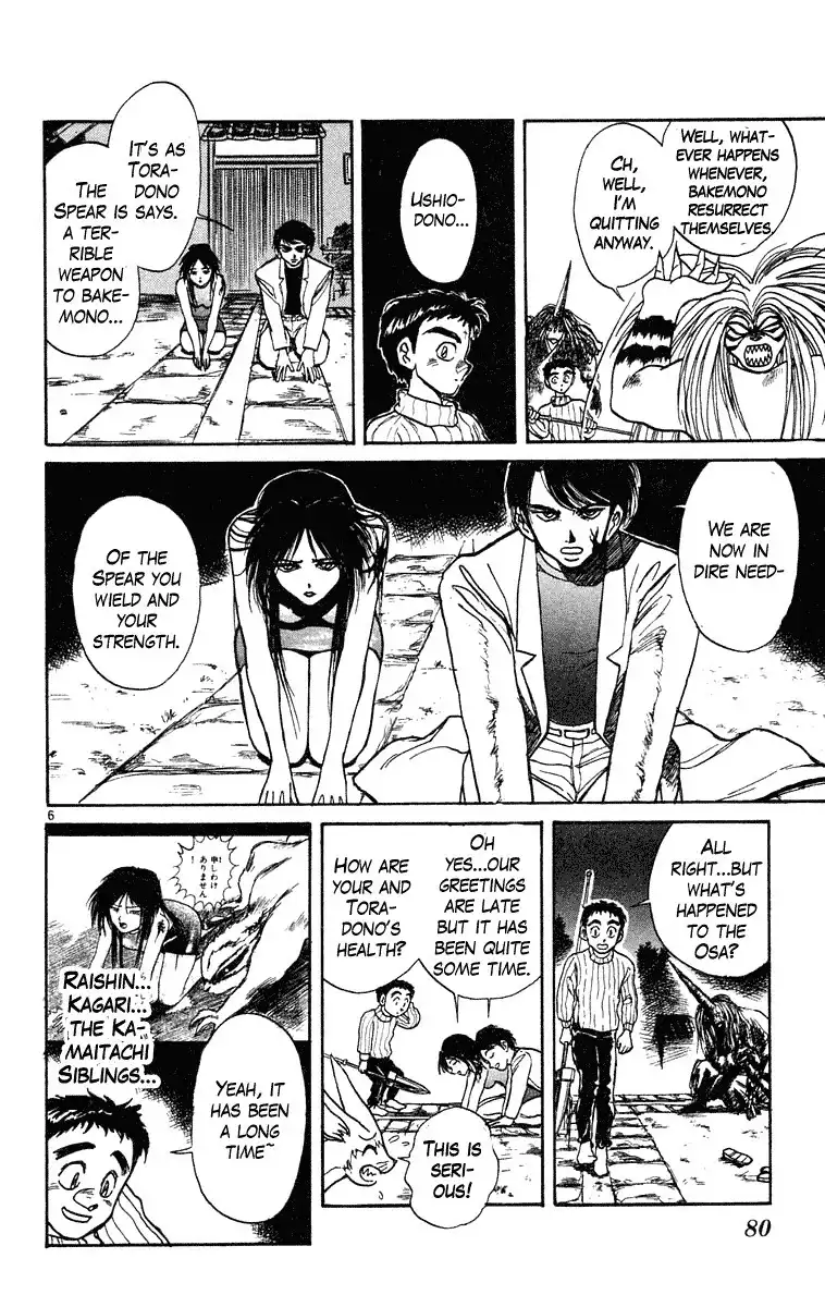 Ushio and Tora Chapter 193