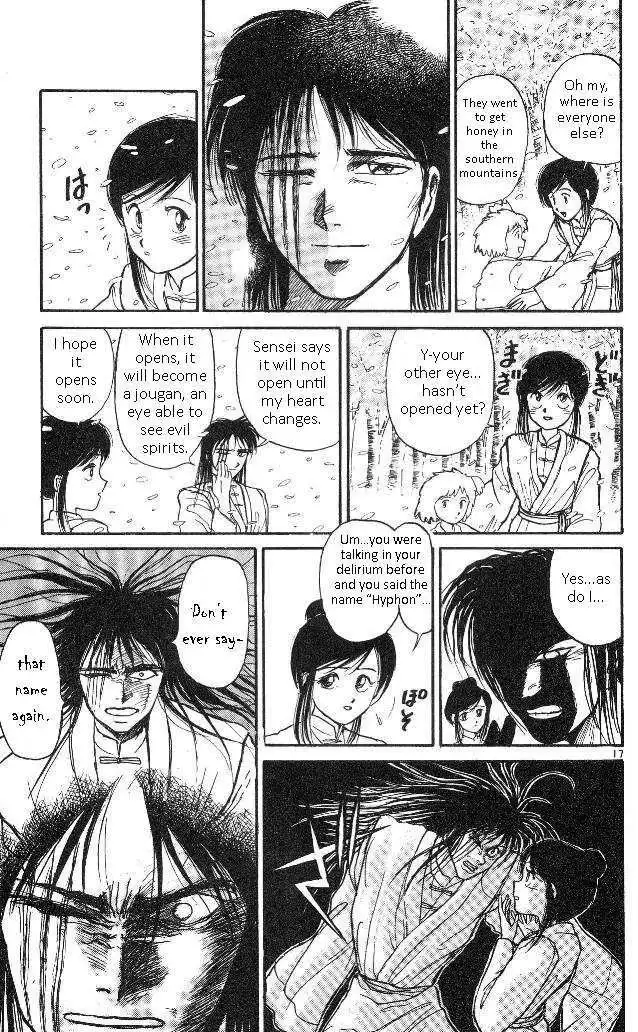 Ushio and Tora Chapter 2