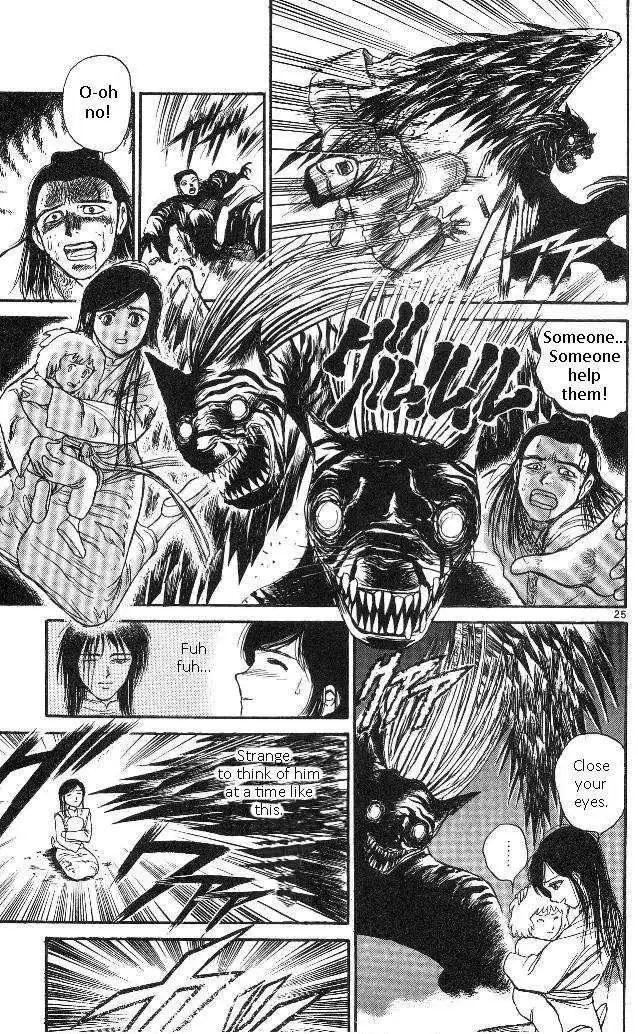 Ushio and Tora Chapter 2