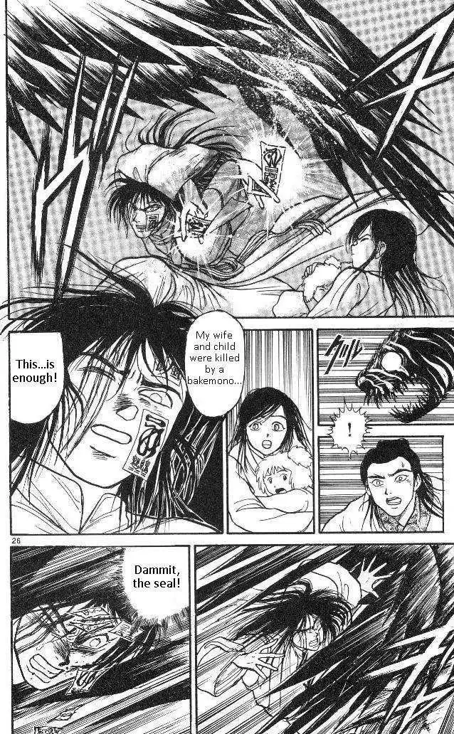 Ushio and Tora Chapter 2