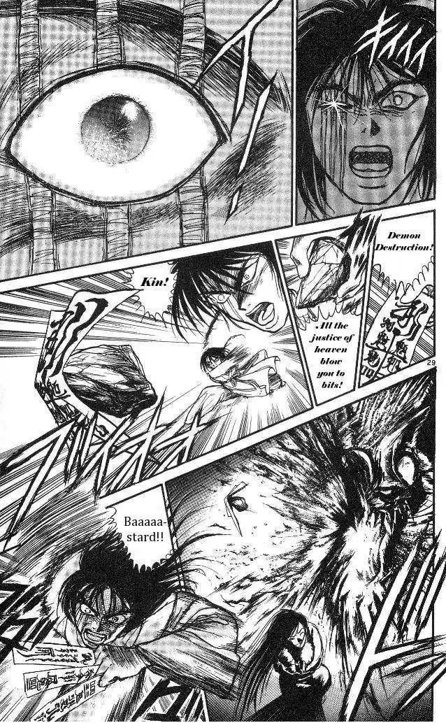 Ushio and Tora Chapter 2