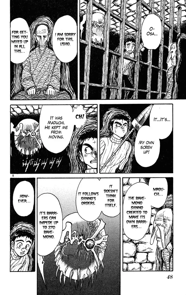 Ushio and Tora Chapter 201