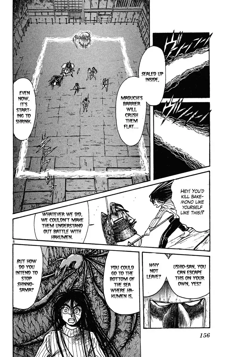 Ushio and Tora Chapter 207