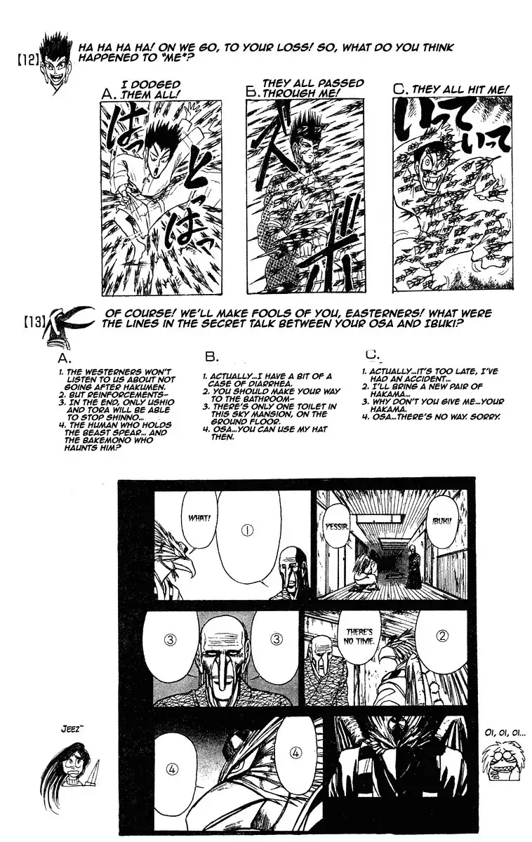 Ushio and Tora Chapter 208