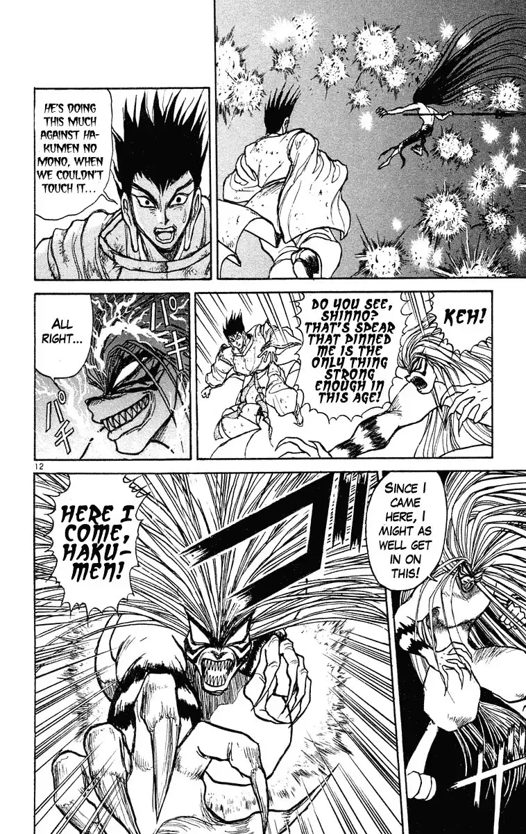 Ushio and Tora Chapter 213