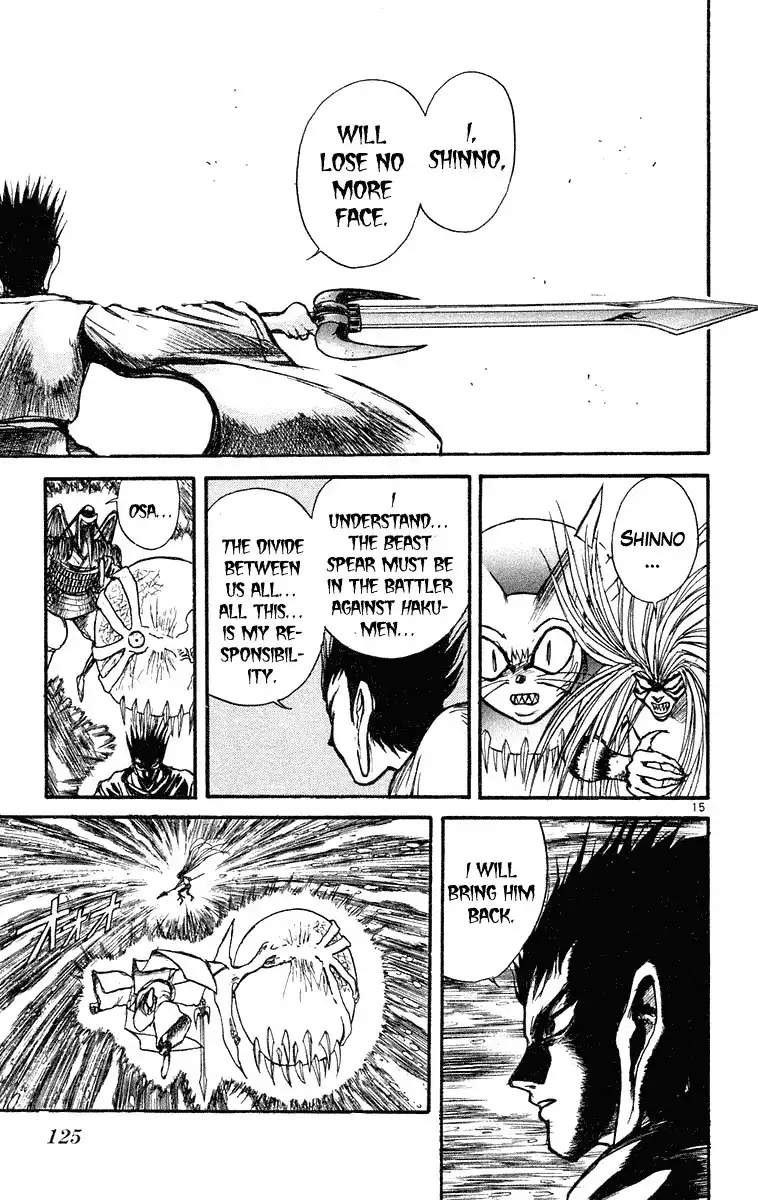 Ushio and Tora Chapter 215