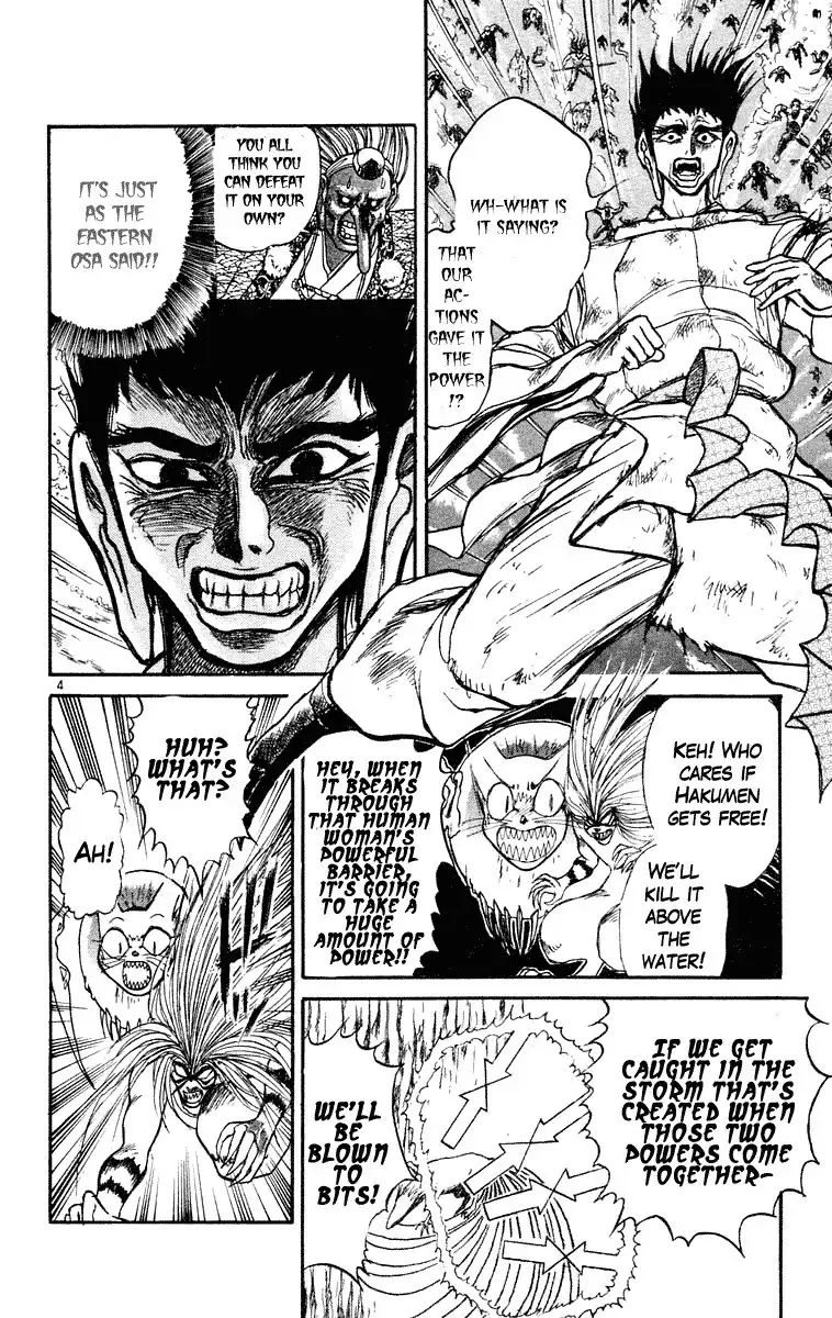 Ushio and Tora Chapter 215