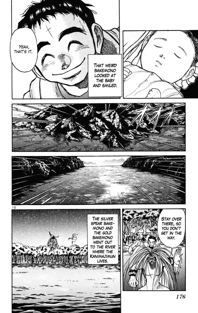 Ushio and Tora Chapter 218