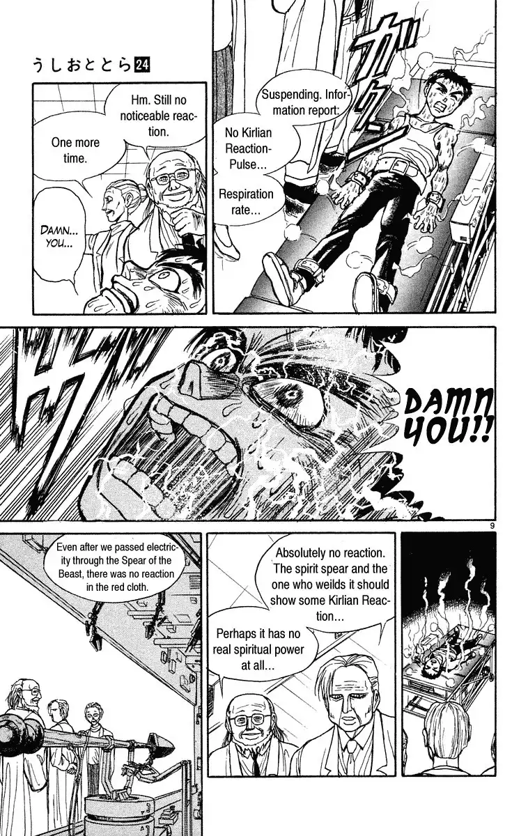 Ushio and Tora Chapter 224