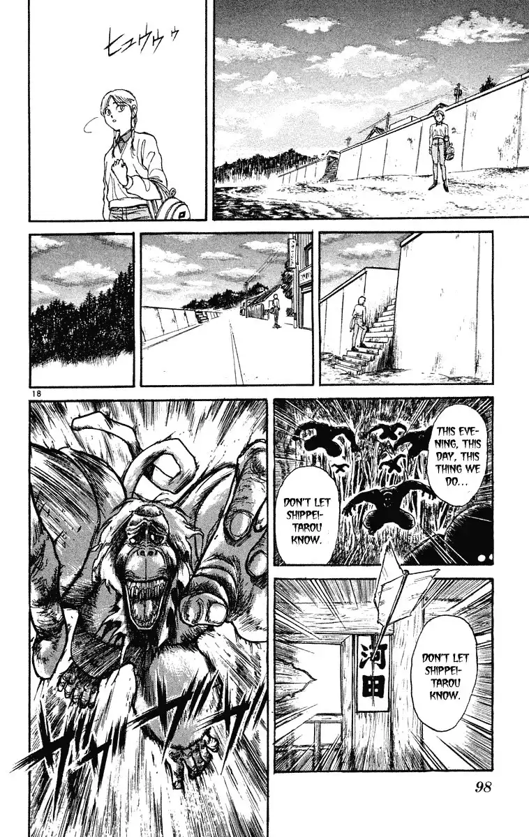 Ushio and Tora Chapter 233