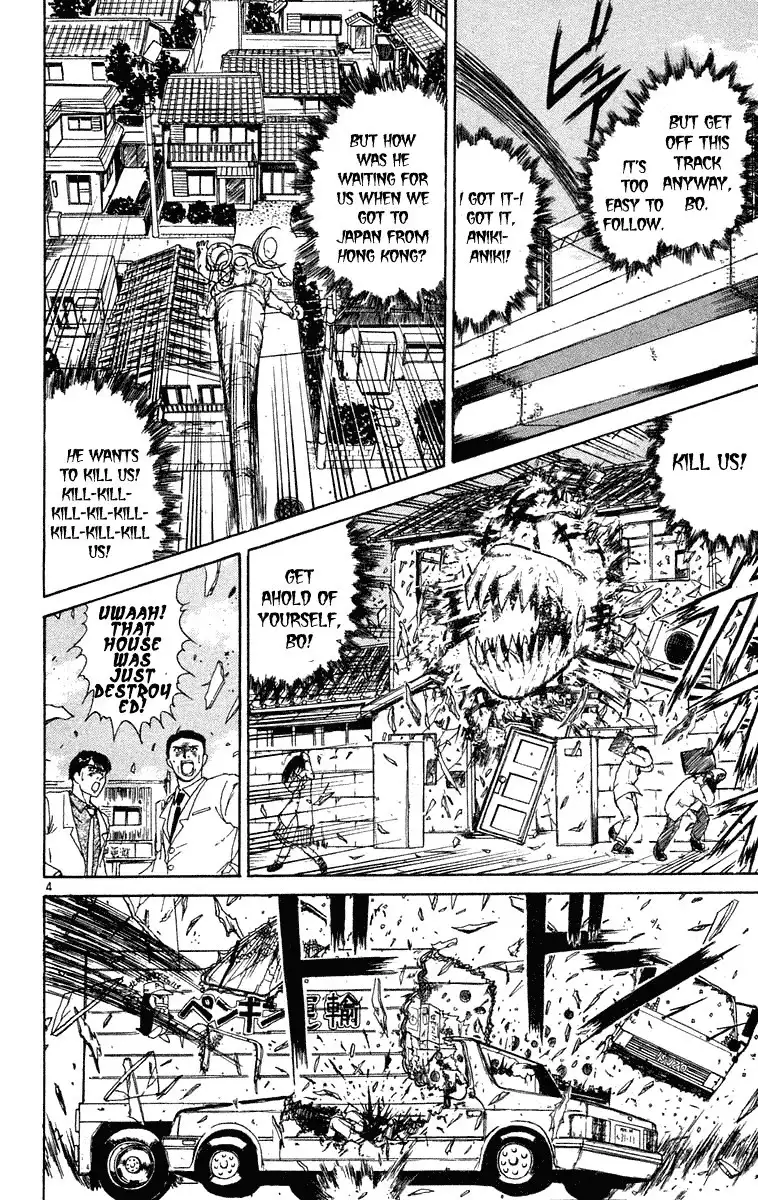 Ushio and Tora Chapter 235