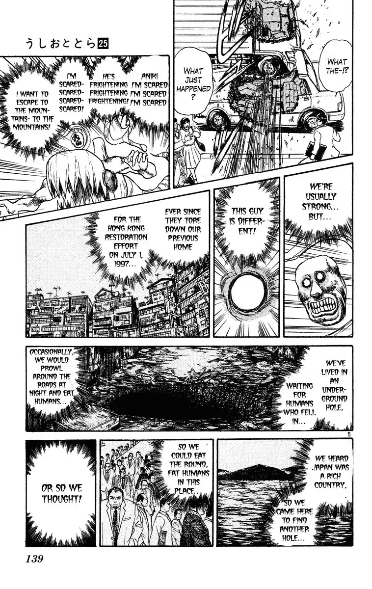 Ushio and Tora Chapter 235