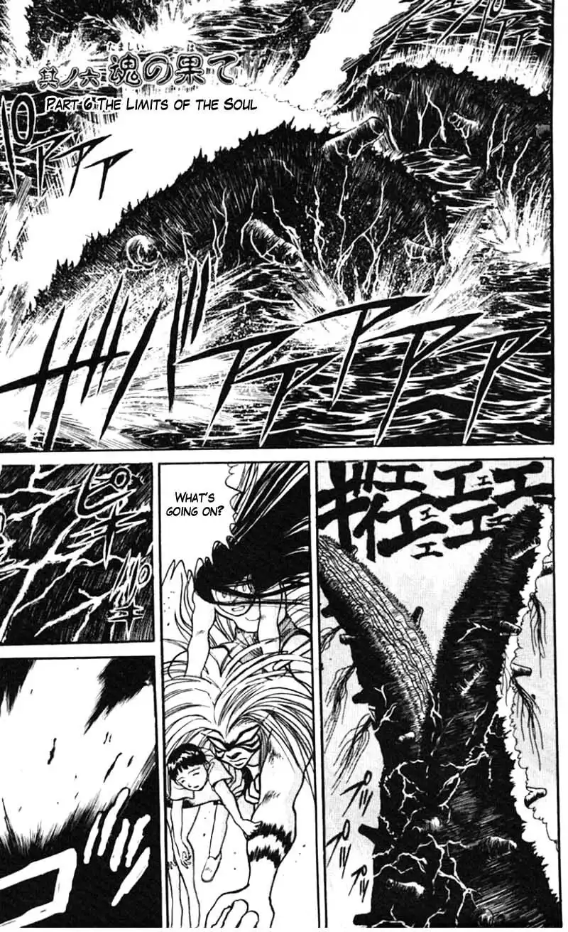 Ushio and Tora Chapter 24