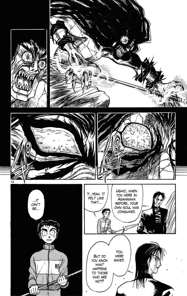 Ushio and Tora Chapter 241