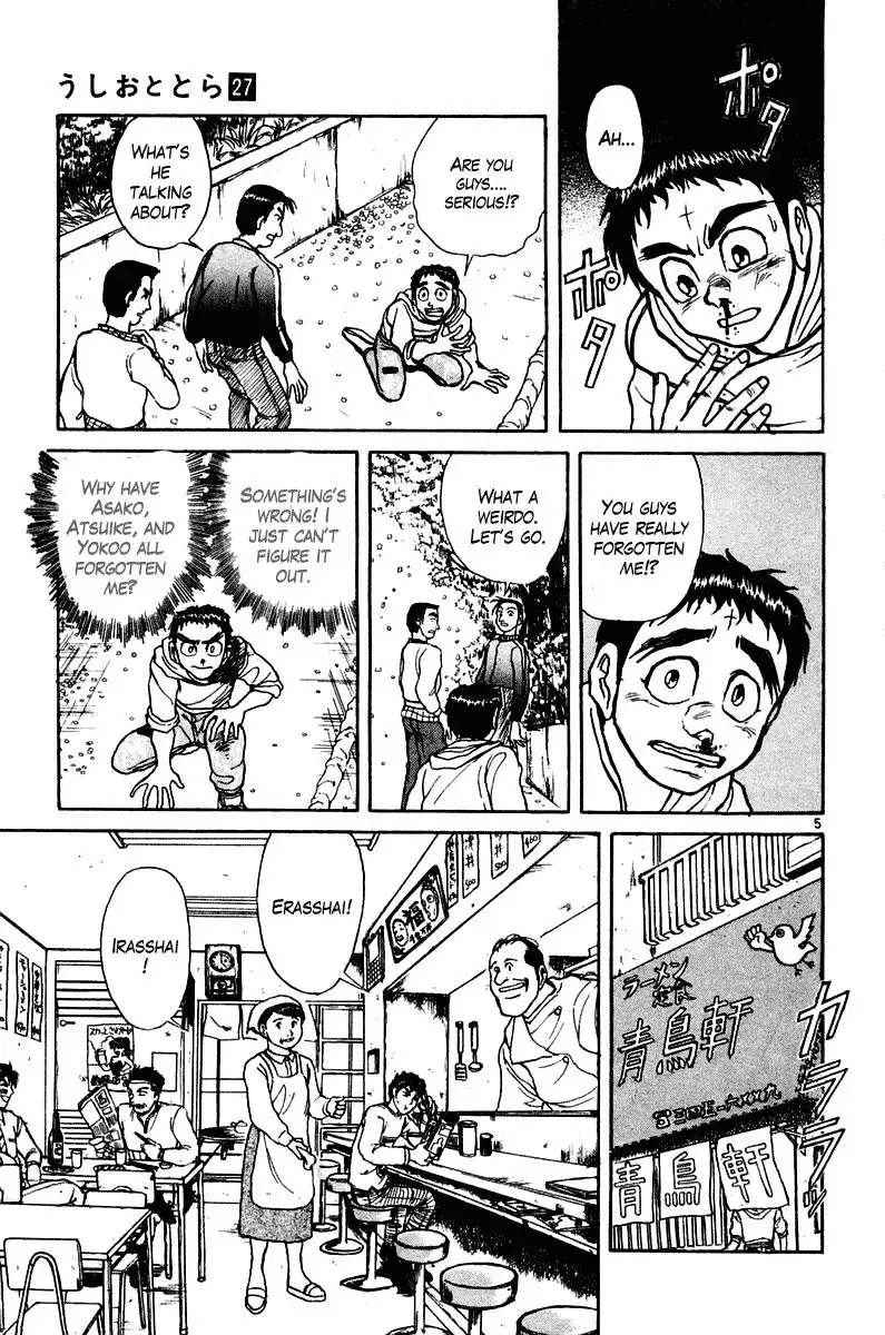 Ushio and Tora Chapter 248