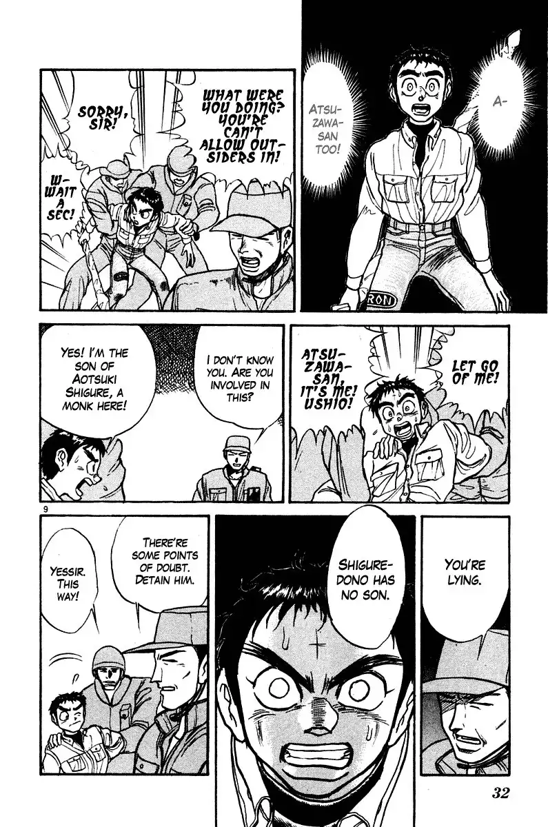 Ushio and Tora Chapter 249