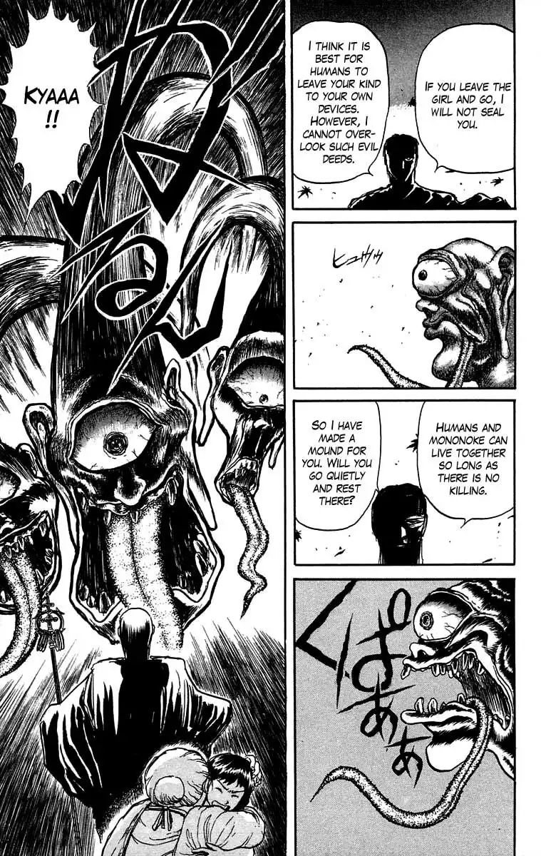 Ushio and Tora Chapter 25