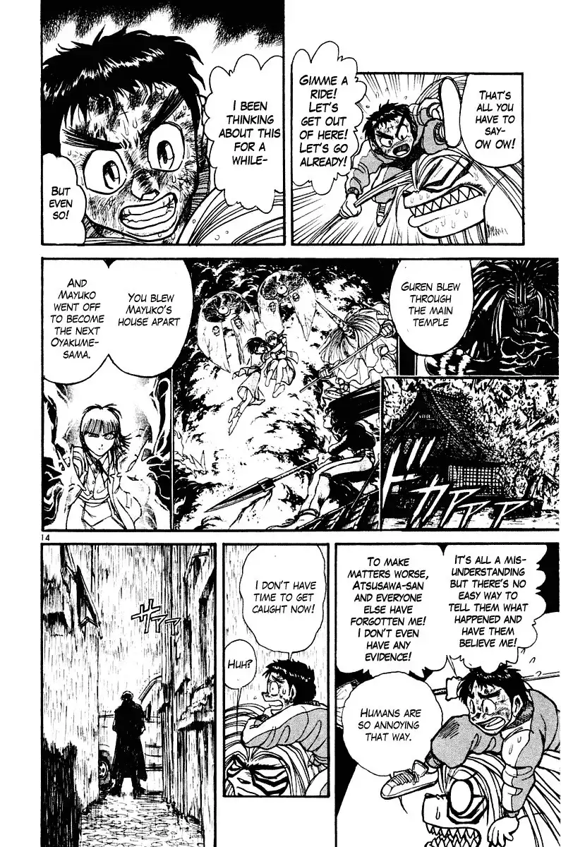 Ushio and Tora Chapter 261