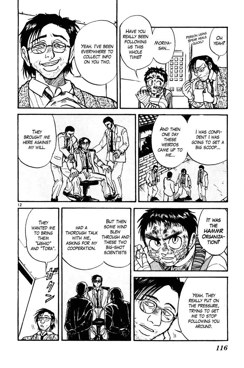 Ushio and Tora Chapter 263