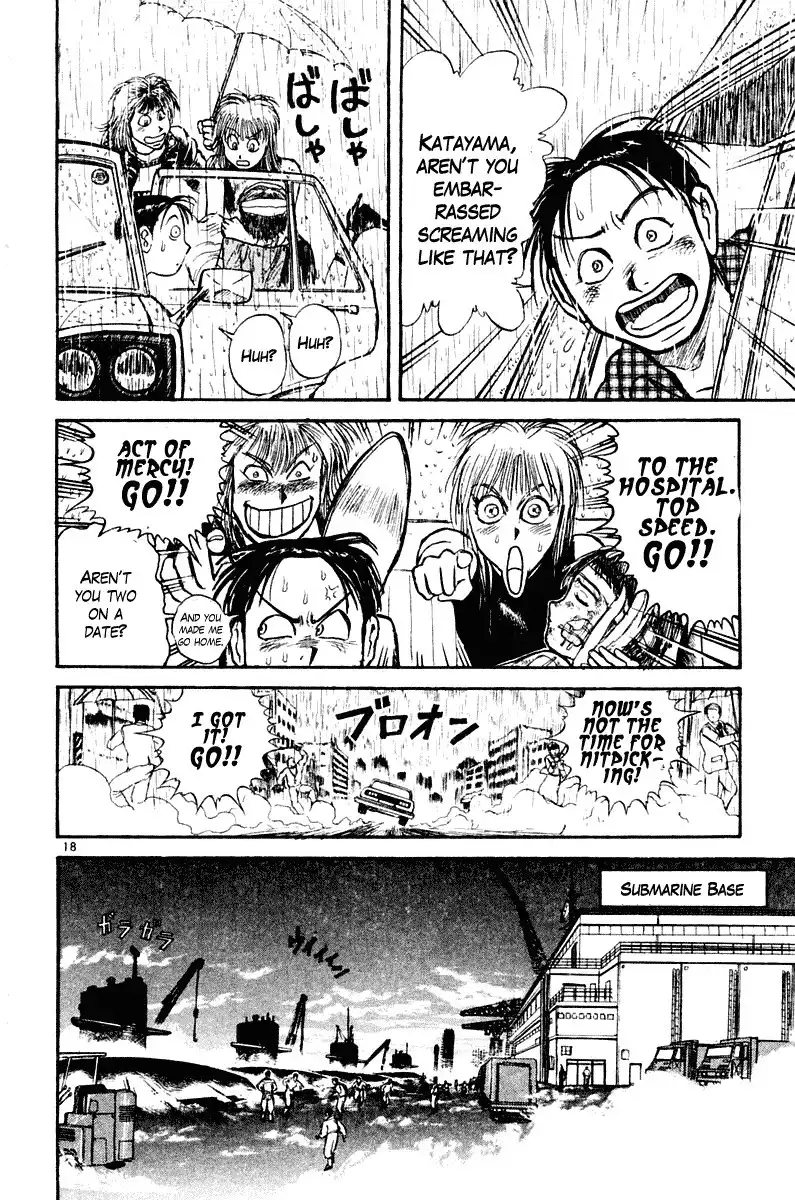 Ushio and Tora Chapter 264