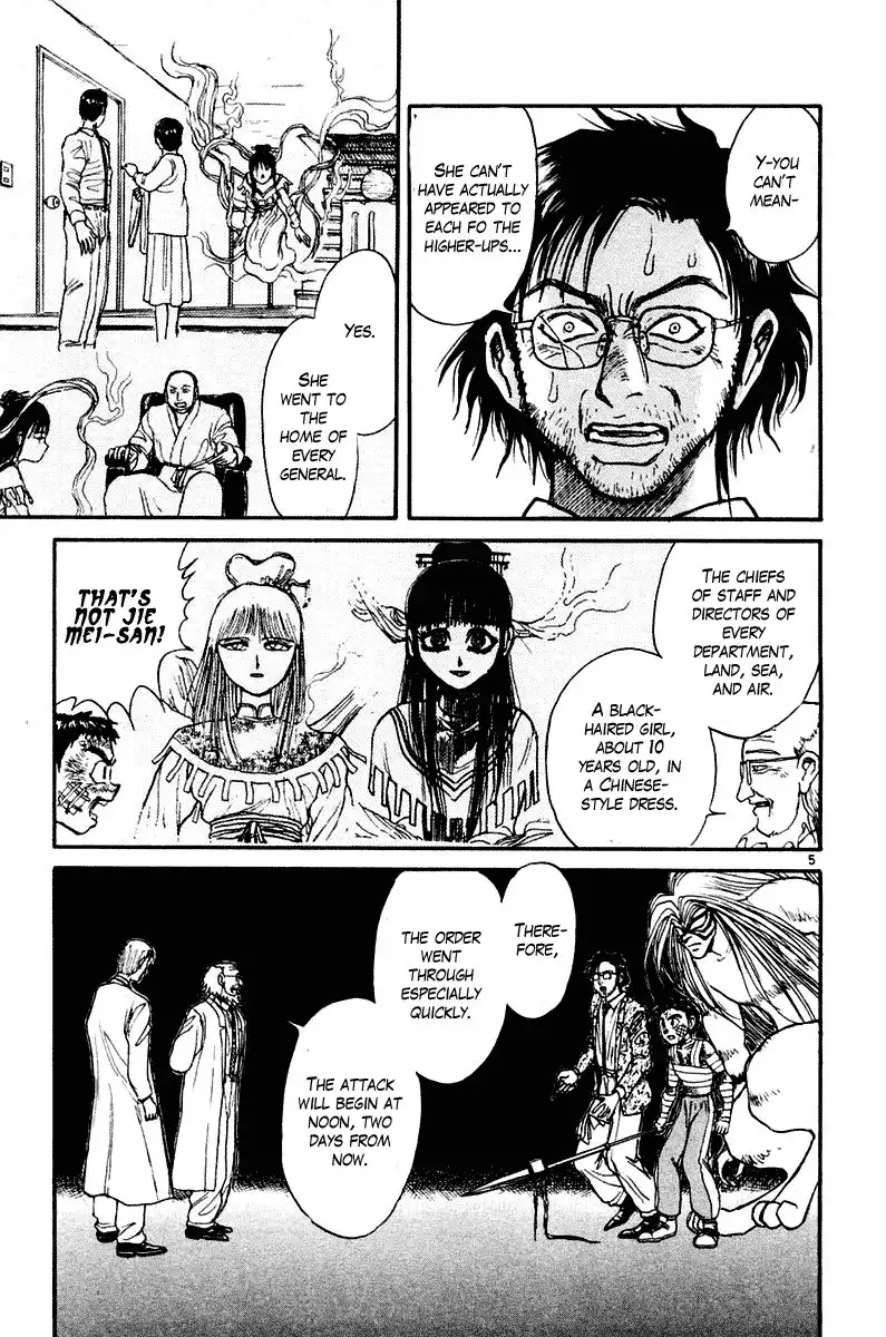 Ushio and Tora Chapter 264