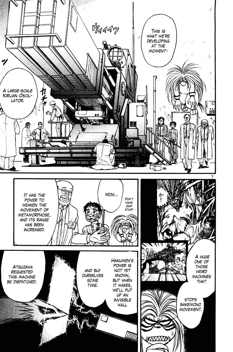 Ushio and Tora Chapter 264