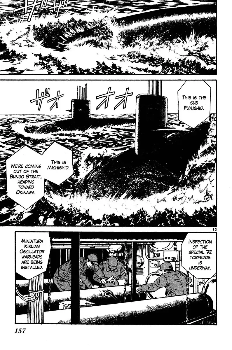 Ushio and Tora Chapter 265