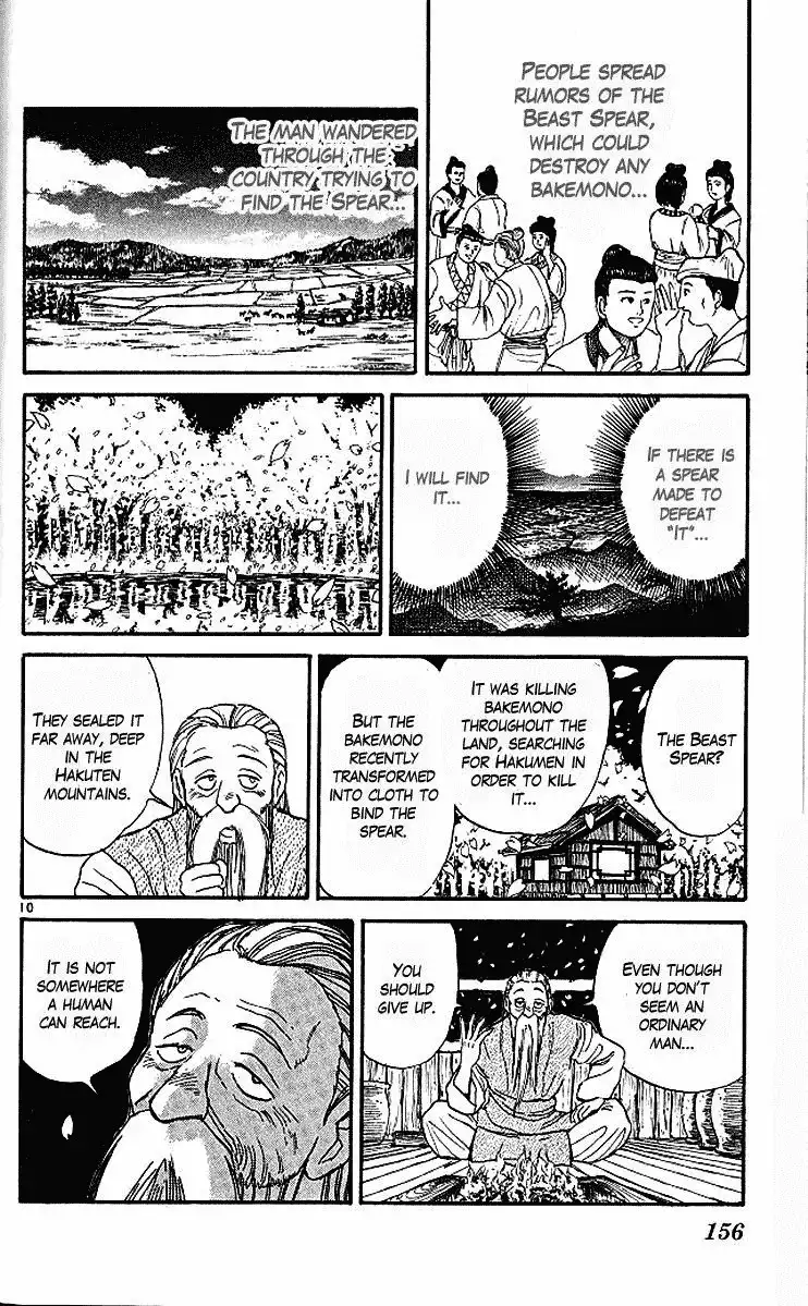 Ushio and Tora Chapter 294