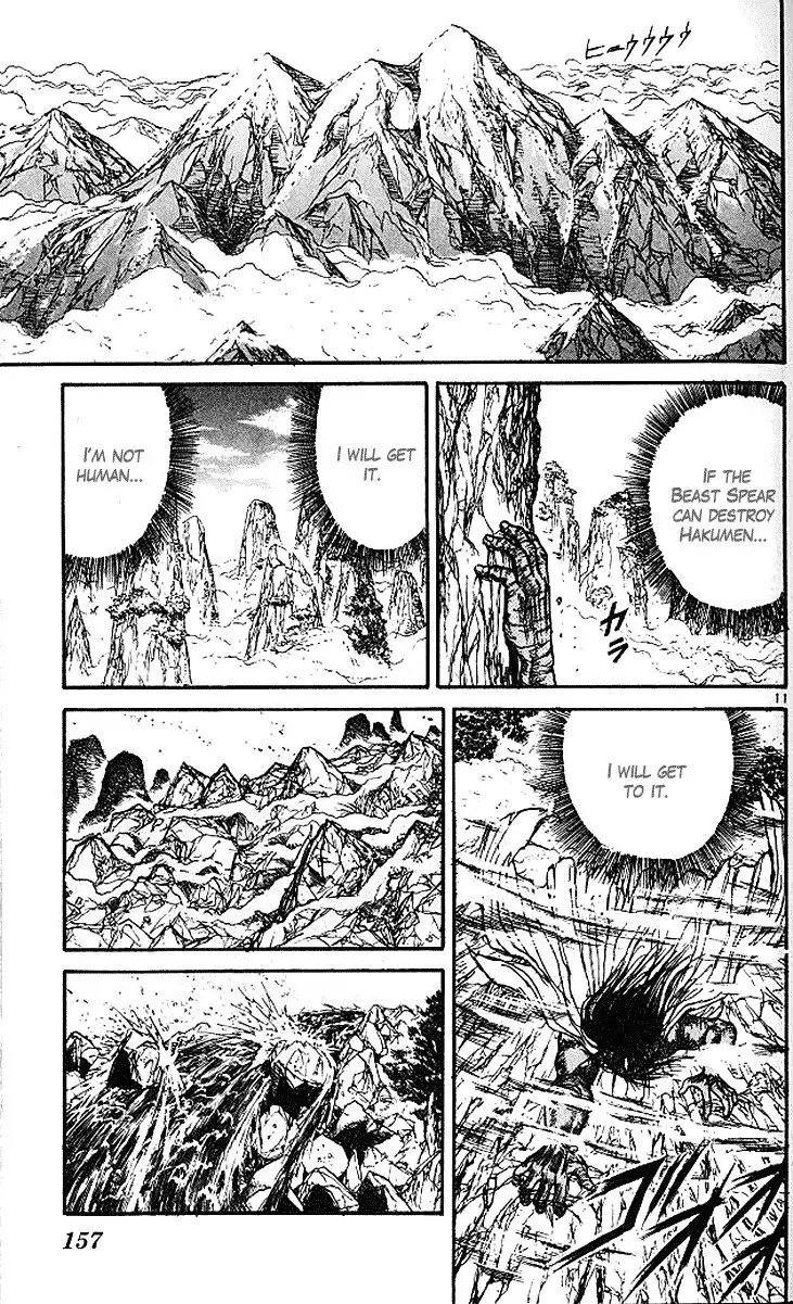 Ushio and Tora Chapter 294