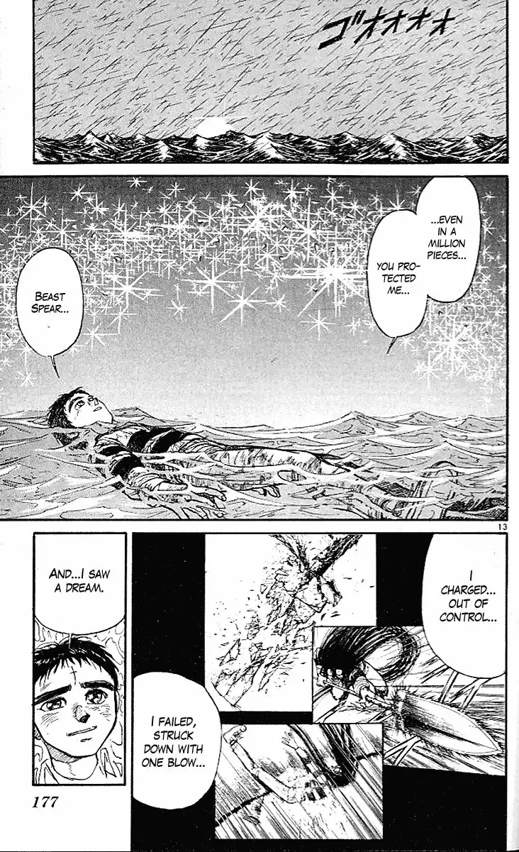 Ushio and Tora Chapter 295