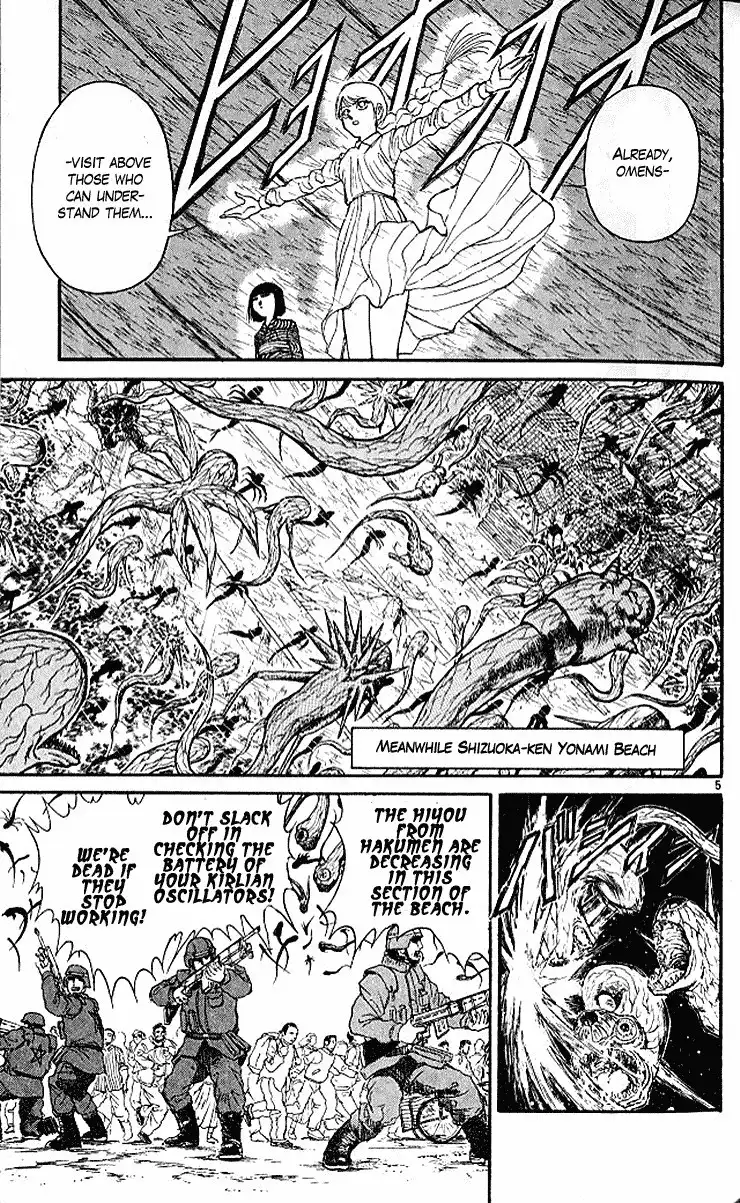 Ushio and Tora Chapter 297