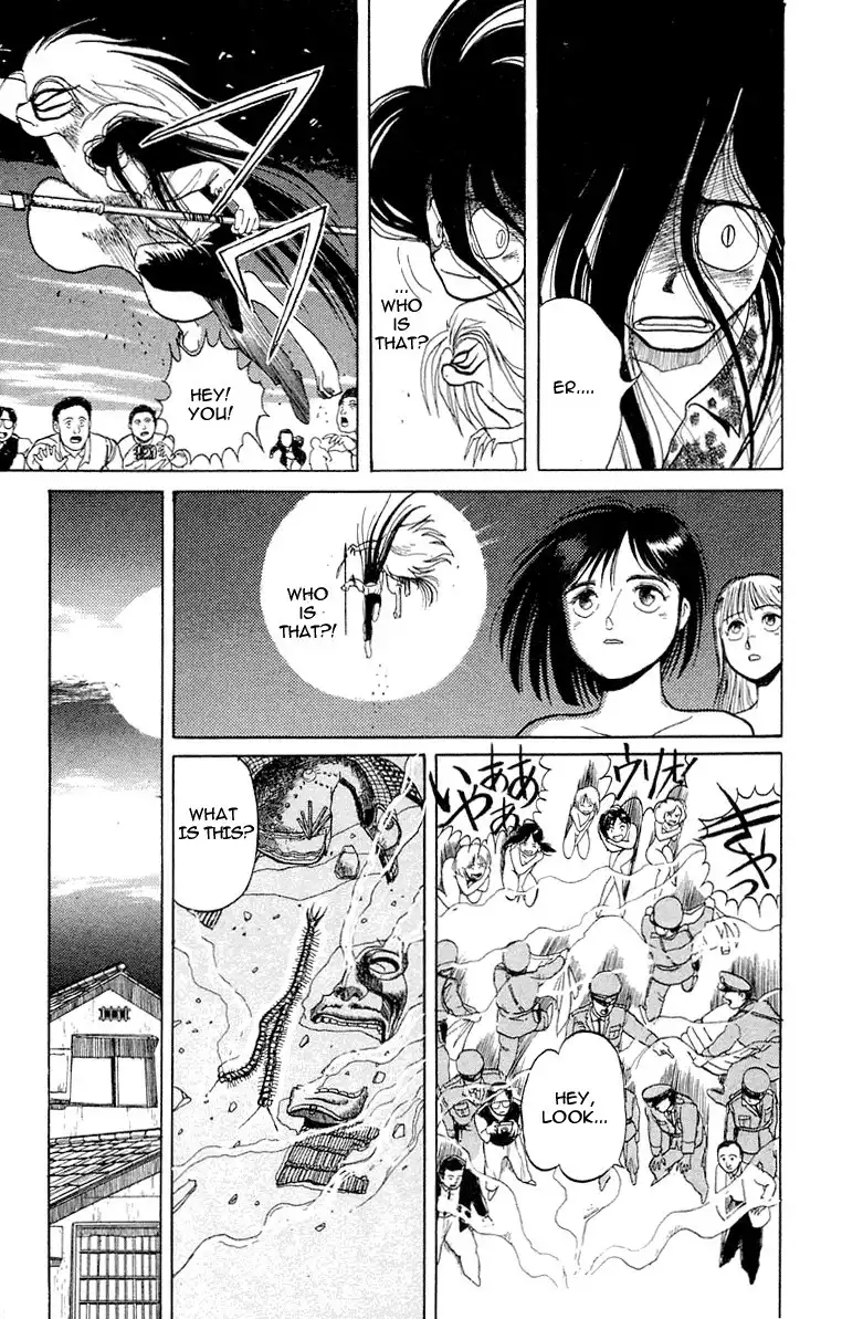 Ushio and Tora Chapter 3