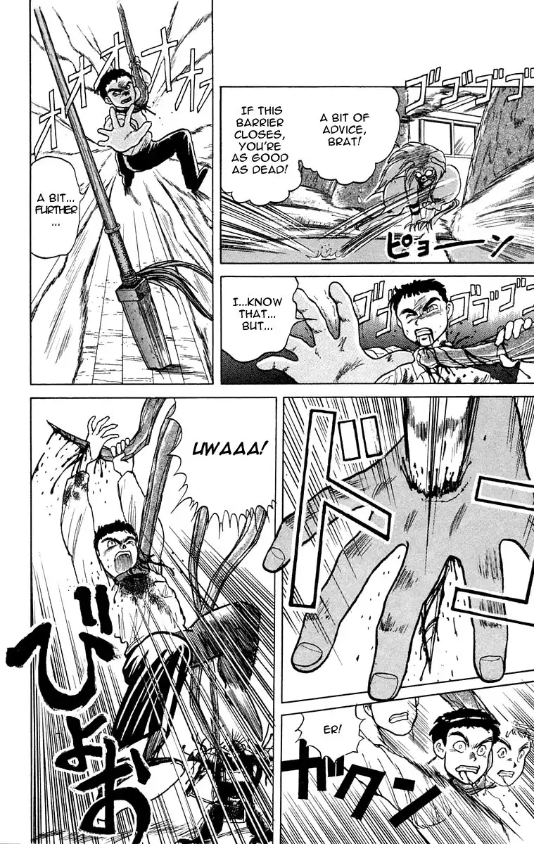 Ushio and Tora Chapter 3