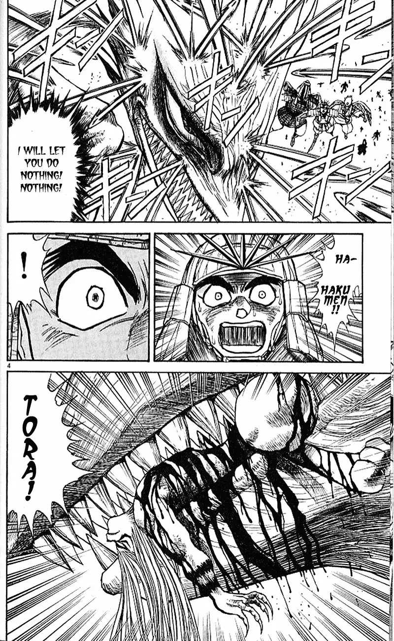 Ushio and Tora Chapter 301